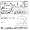nissan latio 2013 -NISSAN 【伊勢志摩 500ｻ8898】--Latio N17-006649---NISSAN 【伊勢志摩 500ｻ8898】--Latio N17-006649- image 3