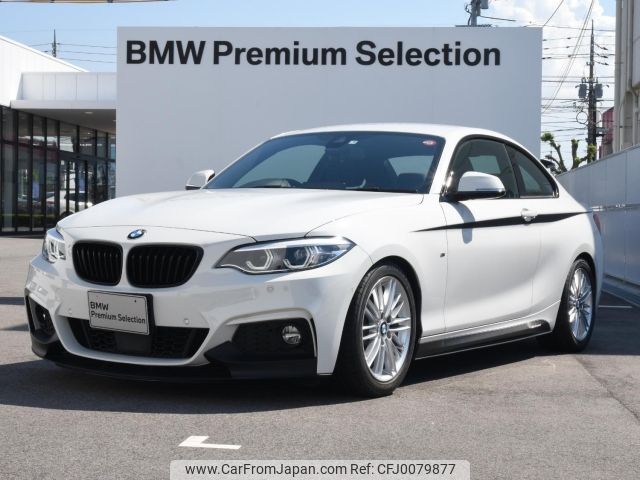 bmw 2-series 2019 -BMW--BMW 2 Series DBA-2F20--WBA2H52050VD46706---BMW--BMW 2 Series DBA-2F20--WBA2H52050VD46706- image 1