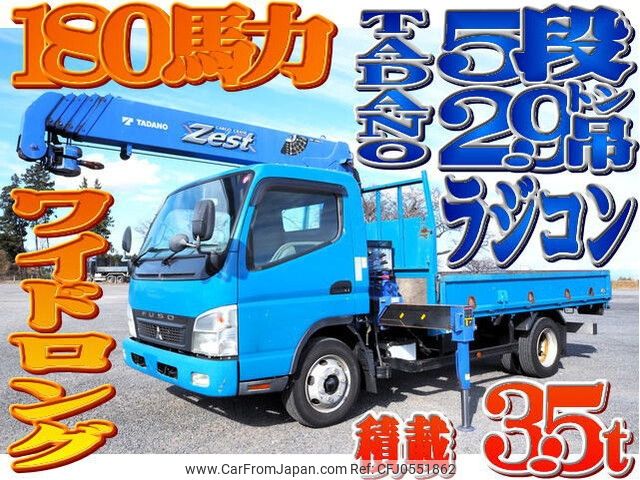 mitsubishi-fuso canter 2009 -MITSUBISHI--Canter PDG-FE83DY--FE83DY-560402---MITSUBISHI--Canter PDG-FE83DY--FE83DY-560402- image 1