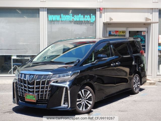 toyota alphard 2020 -TOYOTA--Alphard DBA-AGH30W--AGH30-9015348---TOYOTA--Alphard DBA-AGH30W--AGH30-9015348- image 1