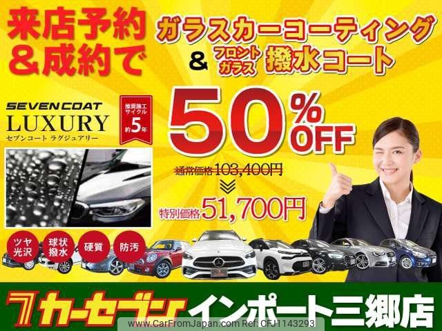 mercedes-benz gla-class 2017 -MERCEDES-BENZ 【春日部 302ｾ3369】--Benz GLA 156947--2J367736---MERCEDES-BENZ 【春日部 302ｾ3369】--Benz GLA 156947--2J367736- image 2