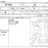nissan ad-van 2017 -NISSAN--AD Van DBF-VY12--VY12-243463---NISSAN--AD Van DBF-VY12--VY12-243463- image 3