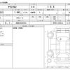 toyota yaris-cross 2023 -TOYOTA 【大阪 303ﾏ2333】--Yaris Cross 5BA-MXPB10--MXPB10-3028144---TOYOTA 【大阪 303ﾏ2333】--Yaris Cross 5BA-MXPB10--MXPB10-3028144- image 3