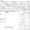 mitsubishi mirage 2022 CFJ1733725 image 3