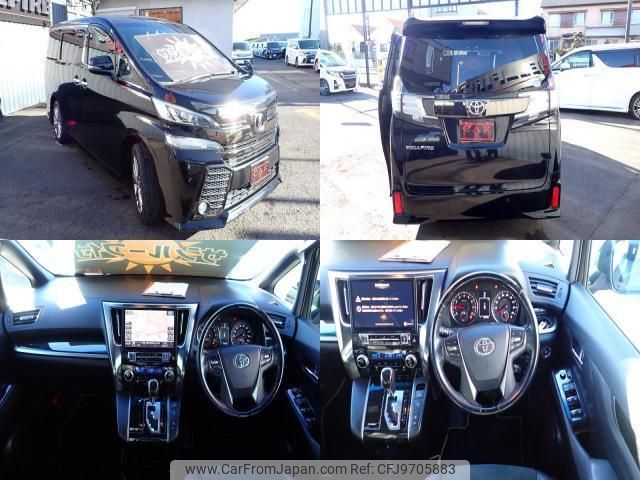 toyota vellfire 2017 quick_quick_DBA-AGH30W_AGH30-0122247 image 2