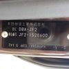 honda n-box 2017 CFJ1659413 image 41