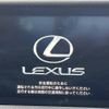 lexus is 2014 -LEXUS--Lexus IS DBA-GSE30--GSE30-5057425---LEXUS--Lexus IS DBA-GSE30--GSE30-5057425- image 4