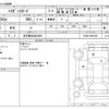 daihatsu hijet-van 2023 -DAIHATSU 【名古屋 880ｱ4285】--Hijet Van 3BD-S700Vｶｲ--S700V-0054758---DAIHATSU 【名古屋 880ｱ4285】--Hijet Van 3BD-S700Vｶｲ--S700V-0054758- image 3