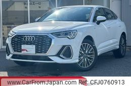 audi q3 2024 quick_quick_3DA-F3DFGF_WAUZZZF34R1051041