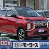 mitsubishi mitsubishi-others 2022 CFJ1722440 image 1