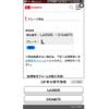 daihatsu mira-e-s 2018 -DAIHATSU--Mira e:s 5BA-LA350S--LA350S-0104875---DAIHATSU--Mira e:s 5BA-LA350S--LA350S-0104875- image 15