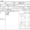 lexus is 2021 -LEXUS 【鳥取 300ﾐ4097】--Lexus IS 3BA-ASE30--ASE30-0008014---LEXUS 【鳥取 300ﾐ4097】--Lexus IS 3BA-ASE30--ASE30-0008014- image 3