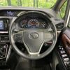 toyota esquire 2019 -TOYOTA--Esquire DBA-ZRR80G--ZRR80-0477204---TOYOTA--Esquire DBA-ZRR80G--ZRR80-0477204- image 13