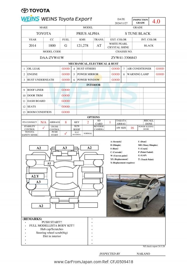 toyota prius-α 2014 ZVW41-3306843 image 2