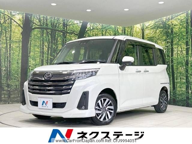 daihatsu thor 2020 -DAIHATSU--Thor 5BA-M900S--M900S-0077546---DAIHATSU--Thor 5BA-M900S--M900S-0077546- image 1