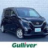 nissan dayz 2021 -NISSAN--DAYZ 5AA-B44W--B44W-0113852---NISSAN--DAYZ 5AA-B44W--B44W-0113852- image 1