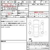 suzuki wagon-r 2023 quick_quick_5BA-MH85S_MH85S-158509 image 19