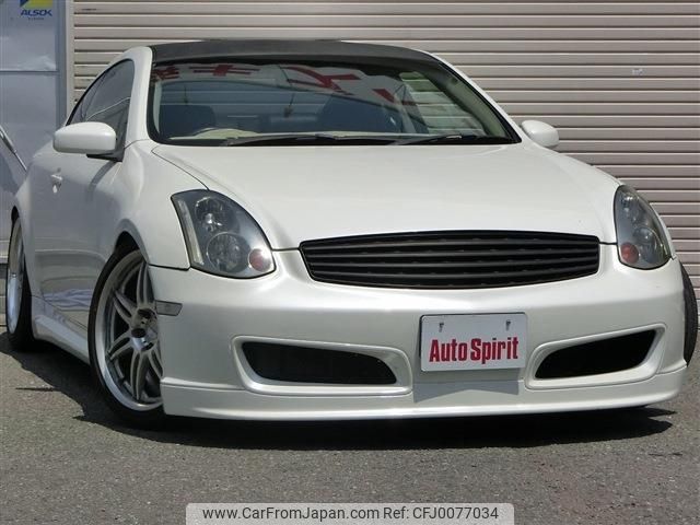 nissan skyline-coupe 2004 -NISSAN--Skyline Coupe CBA-CPV35--CPV35-600280---NISSAN--Skyline Coupe CBA-CPV35--CPV35-600280- image 2