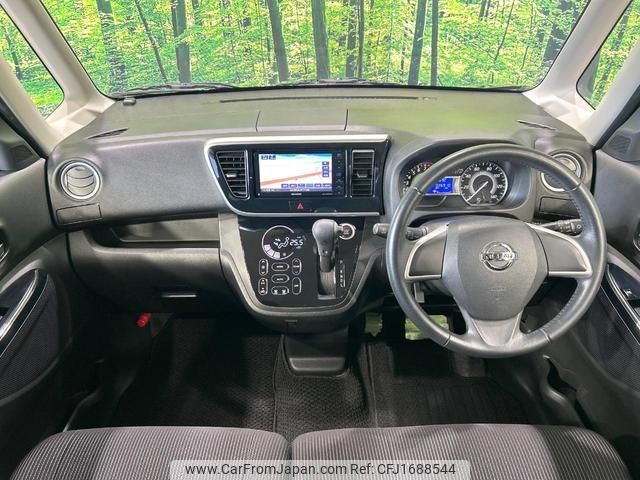 nissan dayz-roox 2017 CFJ1688544 image 2