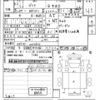 toyota dyna-truck 2021 -TOYOTA--Dyna KDY271-0006802---TOYOTA--Dyna KDY271-0006802- image 3