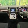 toyota alphard 2012 CFJ1724747 image 22