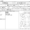 honda n-box 2013 -HONDA 【豊田 583ｲ2305】--N BOX DBA-JF1--JF1-2121296---HONDA 【豊田 583ｲ2305】--N BOX DBA-JF1--JF1-2121296- image 3