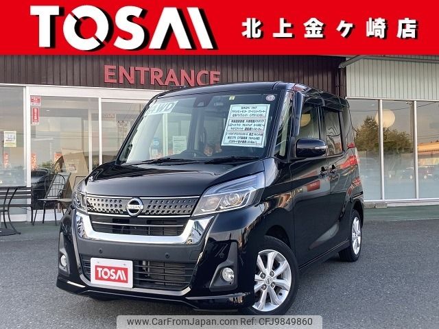 nissan dayz-roox 2019 -NISSAN--DAYZ Roox DBA-B21A--B21A-0538796---NISSAN--DAYZ Roox DBA-B21A--B21A-0538796- image 1