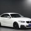 bmw 2-series 2015 -BMW--BMW 2 Series 1J30--WBA1J72010VX31995---BMW--BMW 2 Series 1J30--WBA1J72010VX31995- image 13