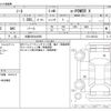 nissan note 2023 -NISSAN 【大阪 503ﾜ5659】--Note 6AA-E13--E13-245123---NISSAN 【大阪 503ﾜ5659】--Note 6AA-E13--E13-245123- image 3