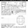 mitsubishi ek-wagon 2023 -MITSUBISHI 【名古屋 58Aﾆ291】--ek Wagon B36W-0301945---MITSUBISHI 【名古屋 58Aﾆ291】--ek Wagon B36W-0301945- image 3