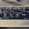 toyota yaris-cross 2021 CFJ1757992 image 10
