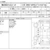 mazda mazda3 2021 -MAZDA--MAZDA3 5BA-BPFP--BPFP-117963---MAZDA--MAZDA3 5BA-BPFP--BPFP-117963- image 3