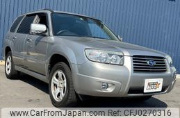 subaru forester 2005 quick_quick_SG5_SG5-088649