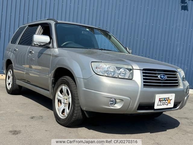 subaru forester 2005 quick_quick_SG5_SG5-088649 image 1