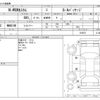 honda n-wgn 2014 -HONDA--N WGN DBA-JH1--JH1-1079371---HONDA--N WGN DBA-JH1--JH1-1079371- image 3