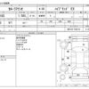 toyota corolla-axio 2020 CFJ1830580 image 3