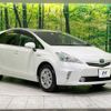 toyota prius-α 2012 quick_quick_ZVW41W_ZVW41-3115209 image 16