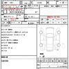 toyota townace-van 2017 quick_quick_S412M_S412M-0020005 image 20