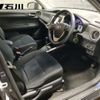 toyota corolla-fielder 2014 -TOYOTA--Corolla Fielder NKE165G--7056072---TOYOTA--Corolla Fielder NKE165G--7056072- image 4
