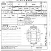 lexus is 2015 -LEXUS--Lexus IS ASE30-0001703---LEXUS--Lexus IS ASE30-0001703- image 3