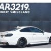 bmw 4-series 2014 -BMW 【名変中 】--BMW 4 Series 3R30--0KT32857---BMW 【名変中 】--BMW 4 Series 3R30--0KT32857- image 17