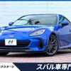 subaru brz 2021 quick_quick_ZD8_ZD8-005678 image 1