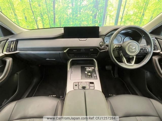 mazda mazda-others 2023 CFJ1257284 image 2