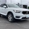 volvo xc40 2020 -VOLVO--Volvo XC40 DBA-XB420XC--YV1XZACMDL2327545---VOLVO--Volvo XC40 DBA-XB420XC--YV1XZACMDL2327545- image 1