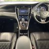 toyota harrier 2014 CFJ1727611 image 2