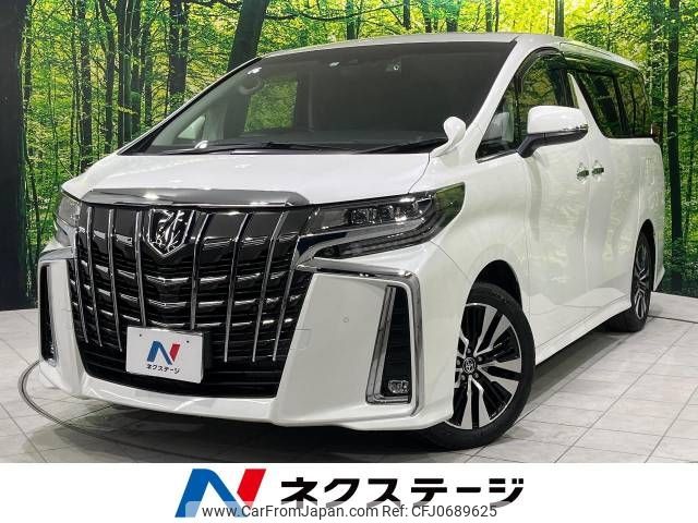 toyota alphard 2023 -TOYOTA--Alphard 3BA-AGH30W--AGH30-0450312---TOYOTA--Alphard 3BA-AGH30W--AGH30-0450312- image 1