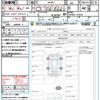 suzuki wagon-r 2021 quick_quick_MH85S_MH85S-126233 image 21