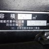 isuzu elf-truck 2016 CFJ1603964 image 10