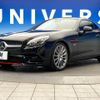 mercedes-benz slc 2017 -MERCEDES-BENZ--Benz SLC DBA-172431--WDD1724312F145787---MERCEDES-BENZ--Benz SLC DBA-172431--WDD1724312F145787- image 18