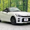 daihatsu copen 2022 CFJ1799052 image 16